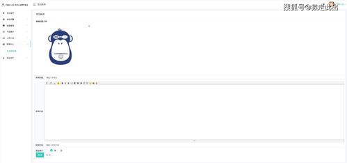 springboot企業官網產品展示管理系統 開發文檔 講解教程